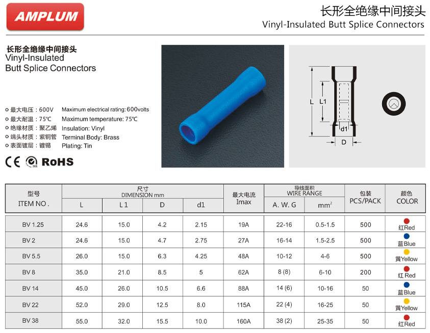 长形全绝缘中间接头.jpg 长形全绝缘中间接头.jpg