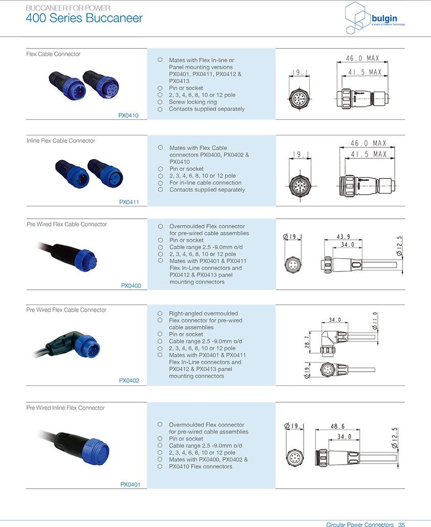 线缆连接器PX0410型号 线缆连接器PX0410型号
