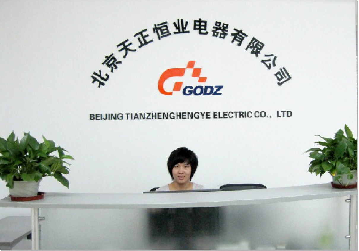 天正恒业公司前台 天正恒业公司前台