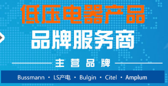 天正恒业推广LS的优势 天正恒业推广LS的优势