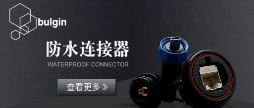 圆形防水连接器,金属防水连接器 圆形防水连接器,金属防水连接器