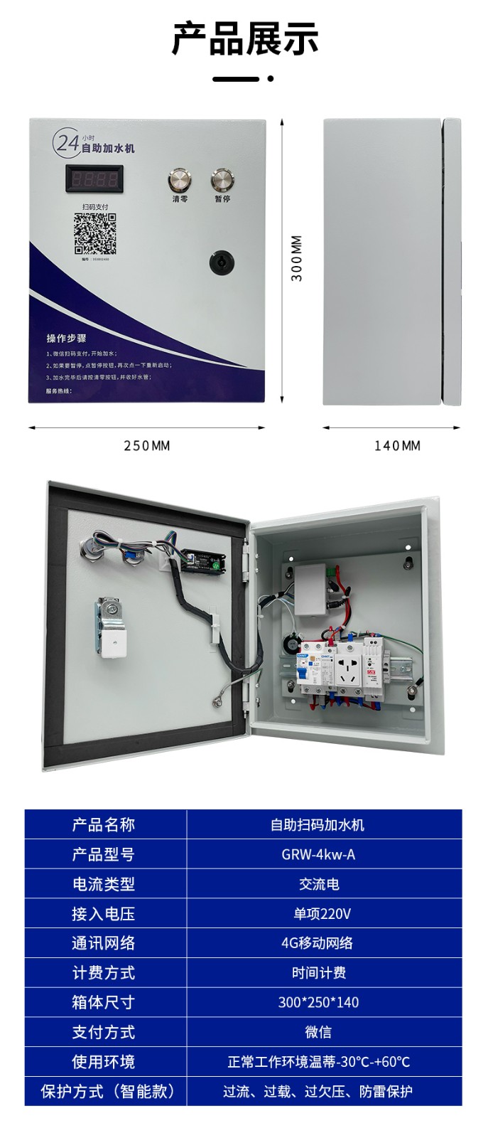 产品属性介绍.jpg 产品属性介绍.jpg