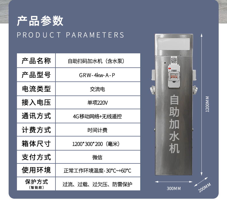 产品参数.jpg 产品参数.jpg
