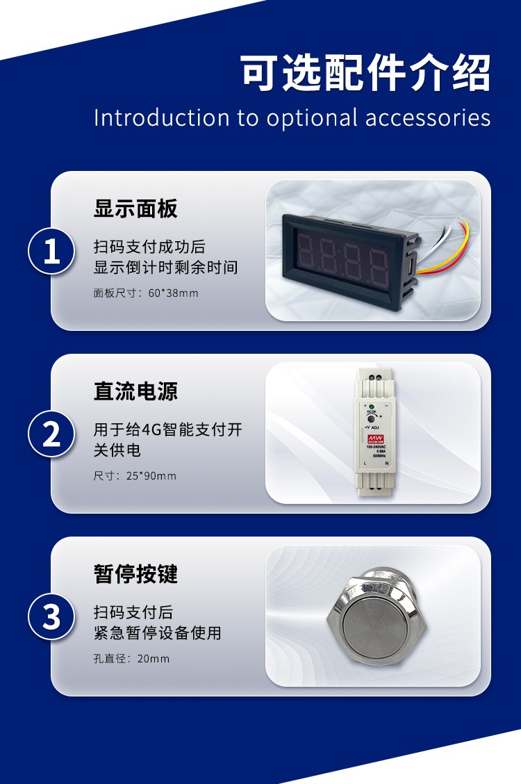 4G移动支付模块配件 4G移动支付模块配件