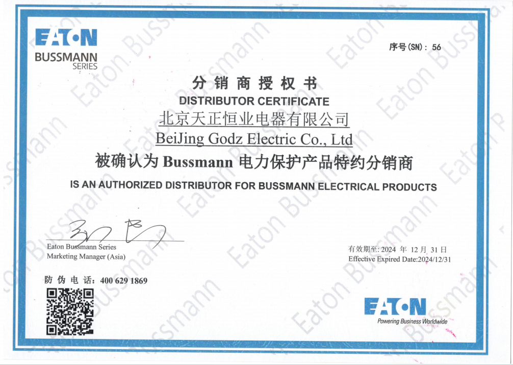 BUSSMANN代理证书